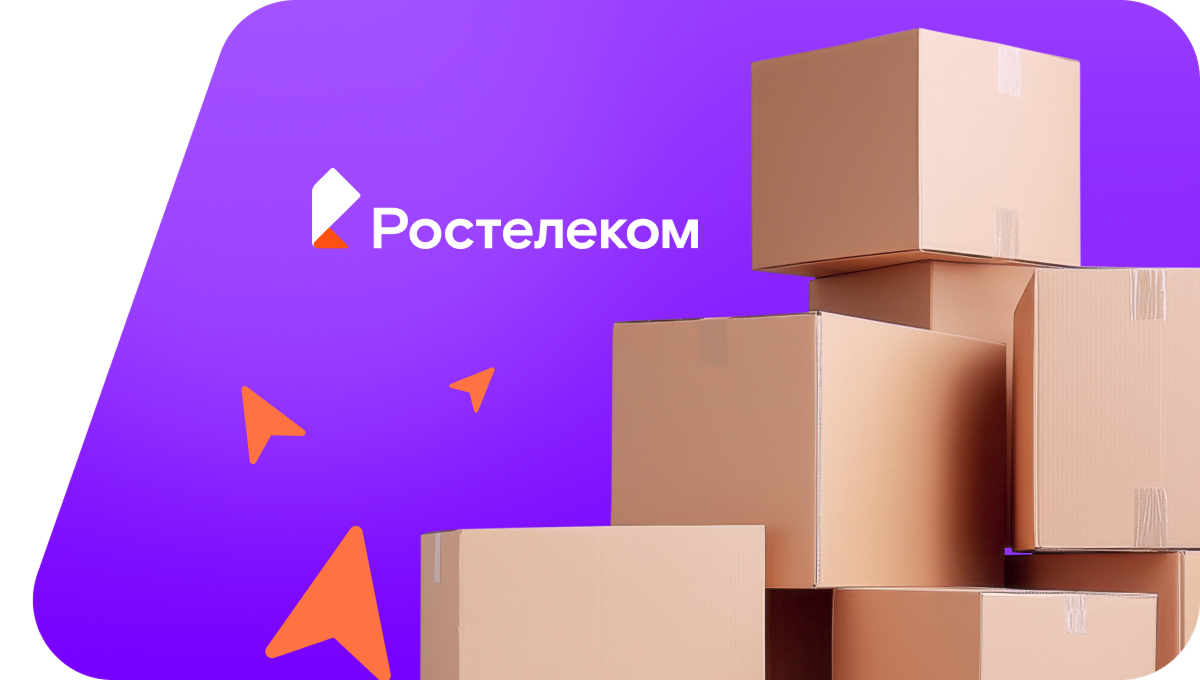 Переезд в новую квартирув посёлок Ленина (Воронежская область)